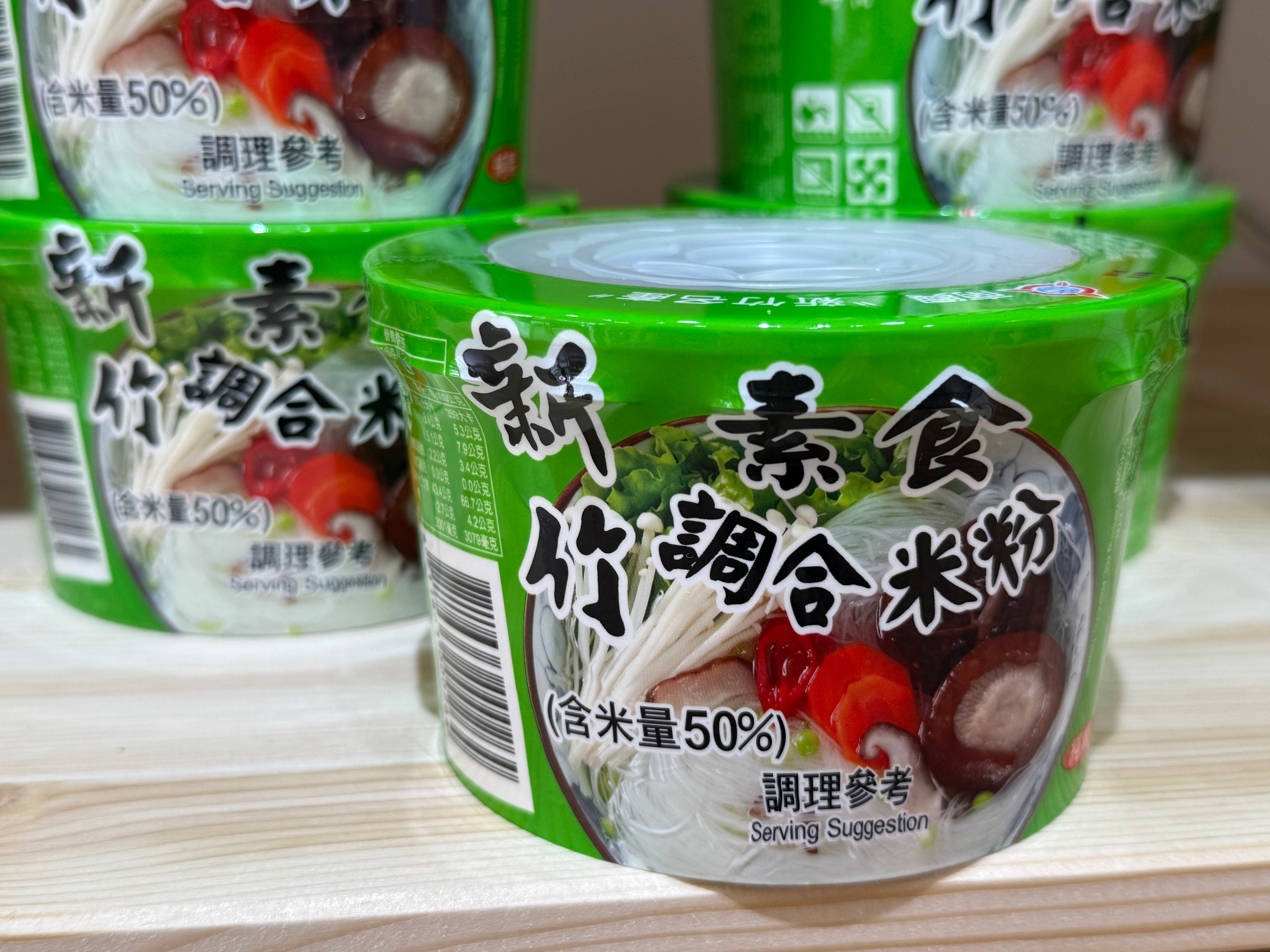 Vegetarian Snacks & Mock Meat