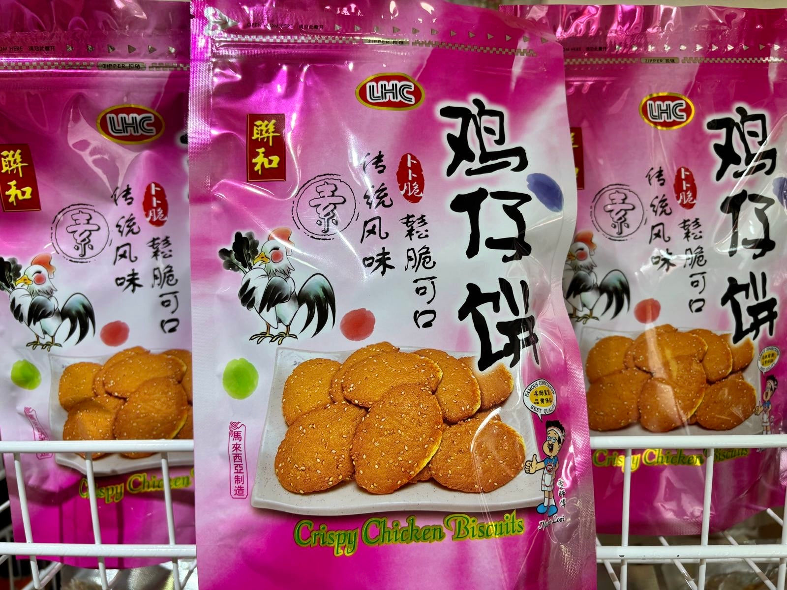 Vegetarian Snacks & Mock Meat