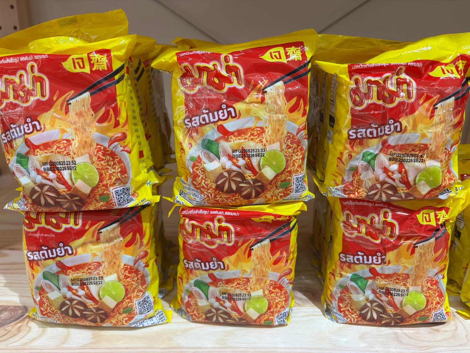 Vegetarian Snacks & Mock Meat