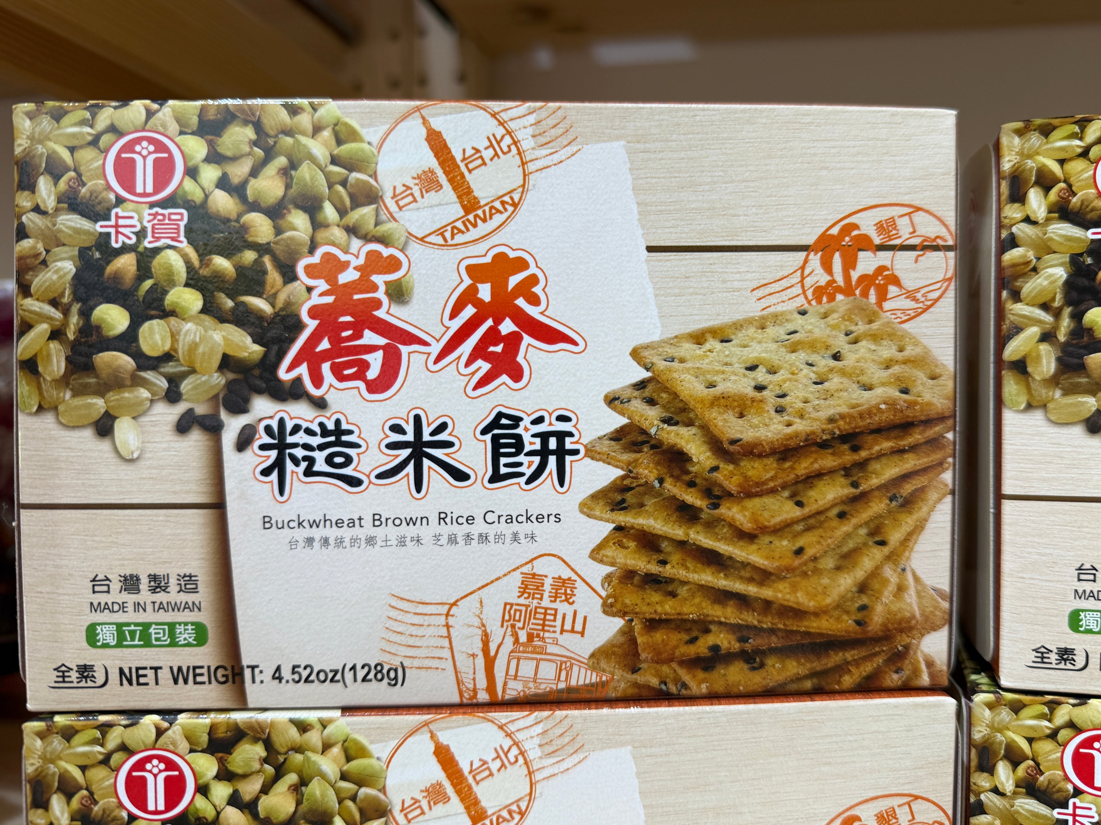 Tau Sar Piah & Multigrain Snacks