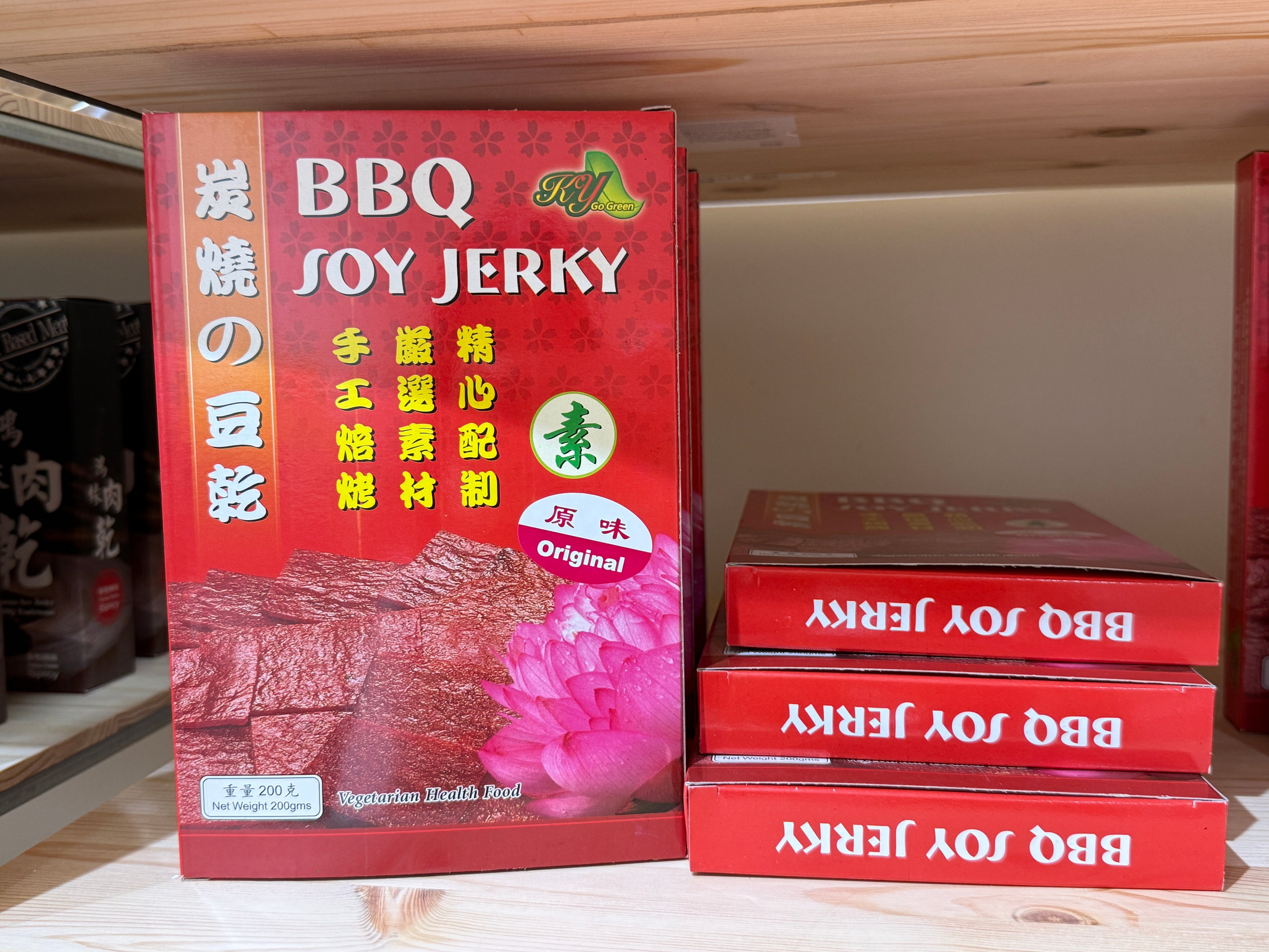 Vegetarian Snacks & Mock Meat