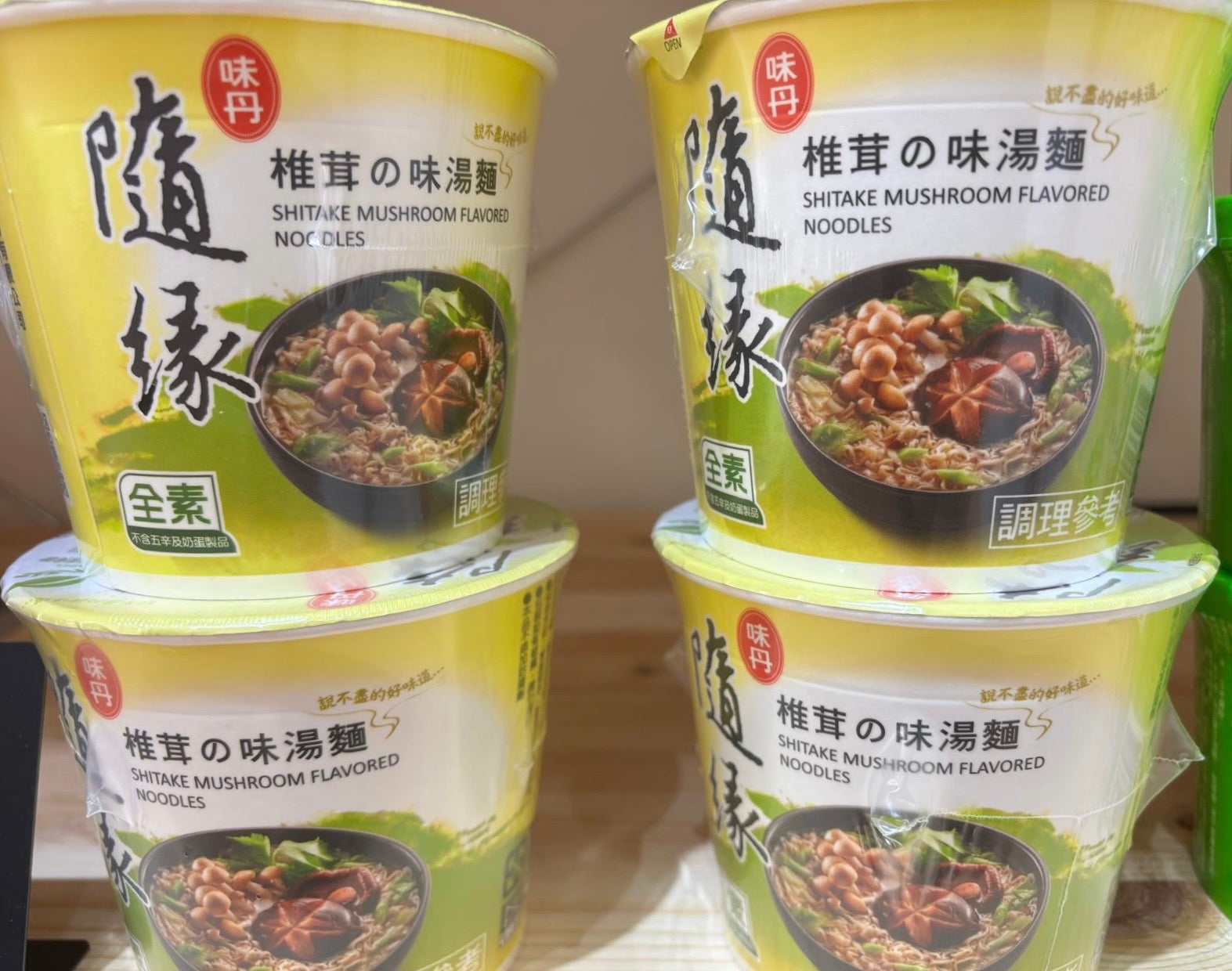 Vegetarian Snacks & Mock Meat