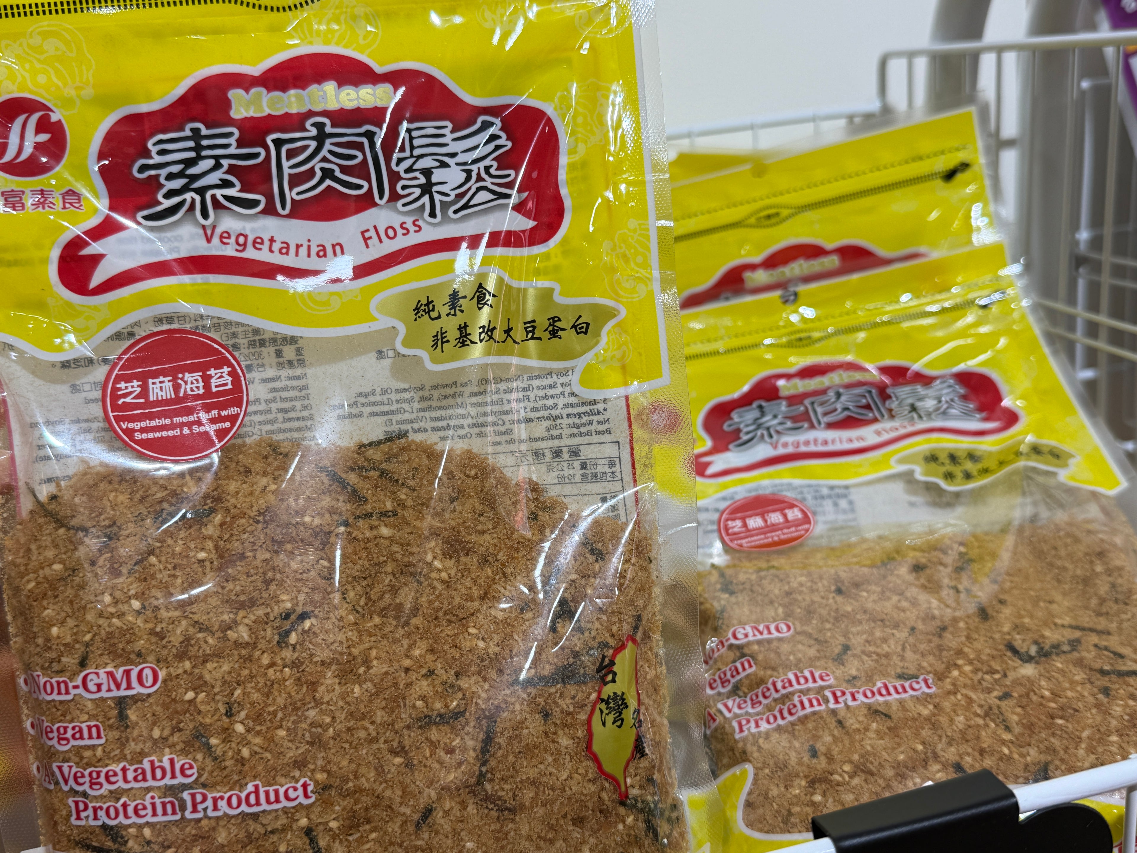 Vegetarian Snacks & Mock Meat