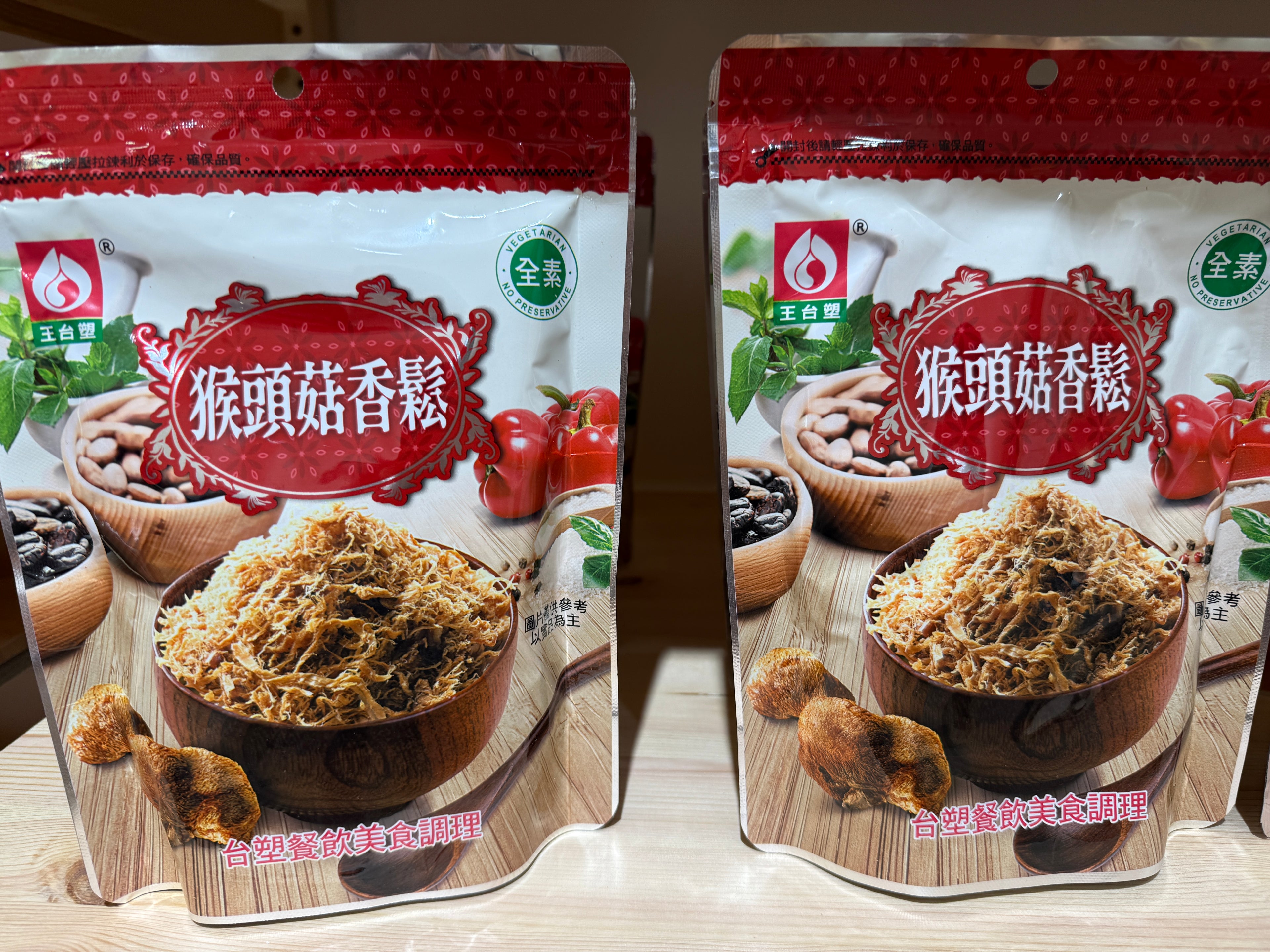 Vegetarian Snacks & Mock Meat