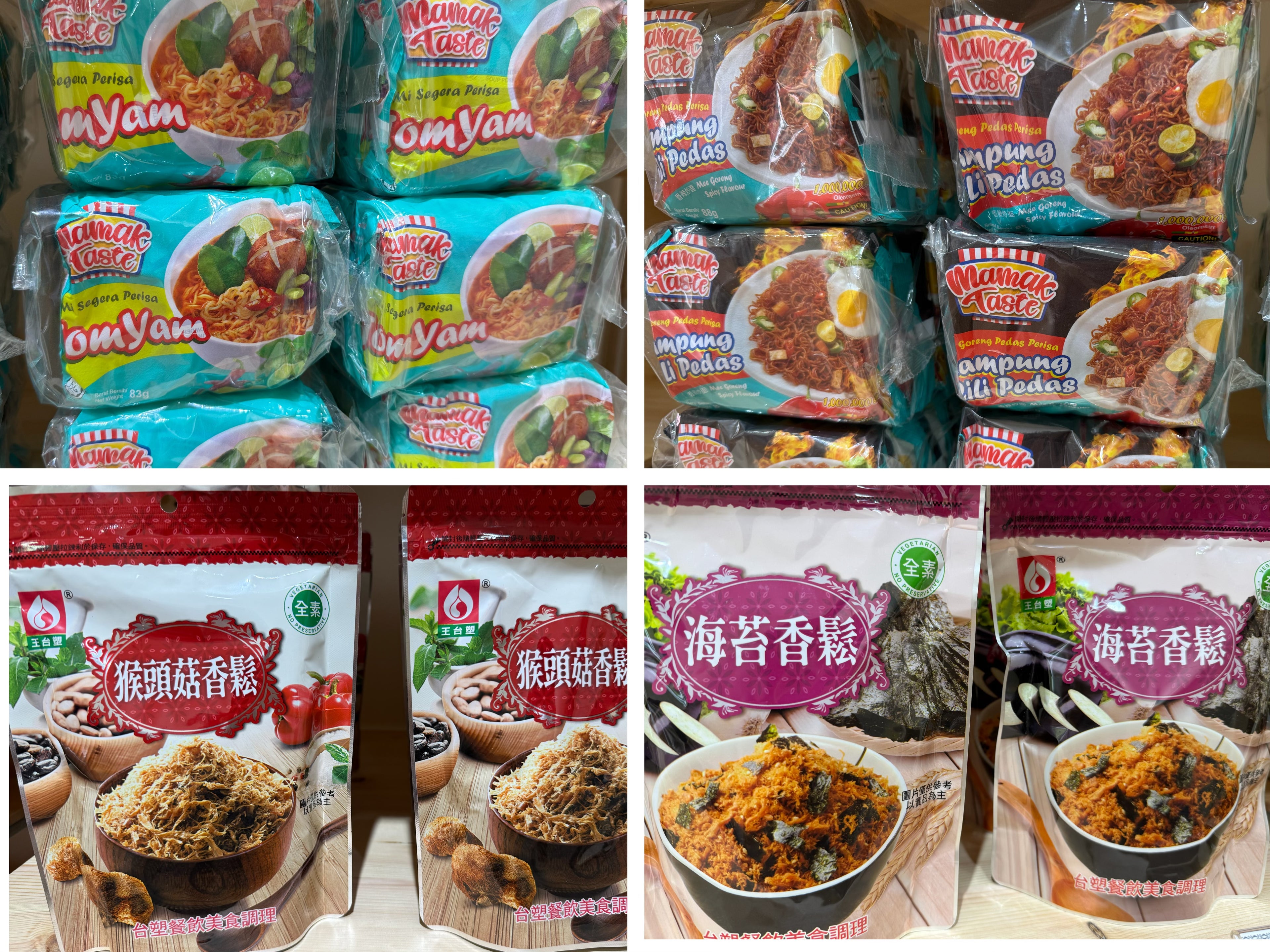 Vegetarian Snacks & Mock Meat