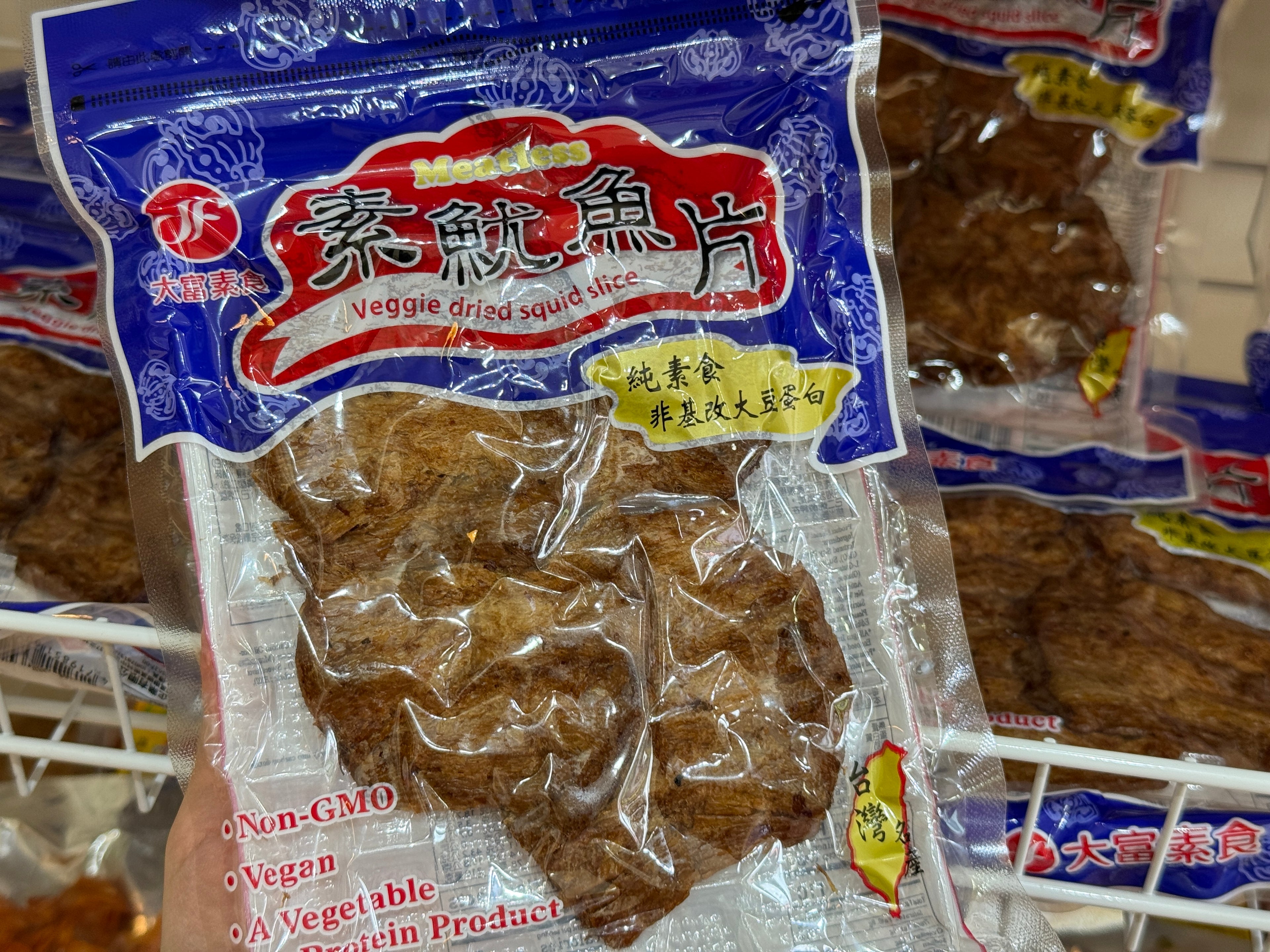 Vegetarian Snacks & Mock Meat