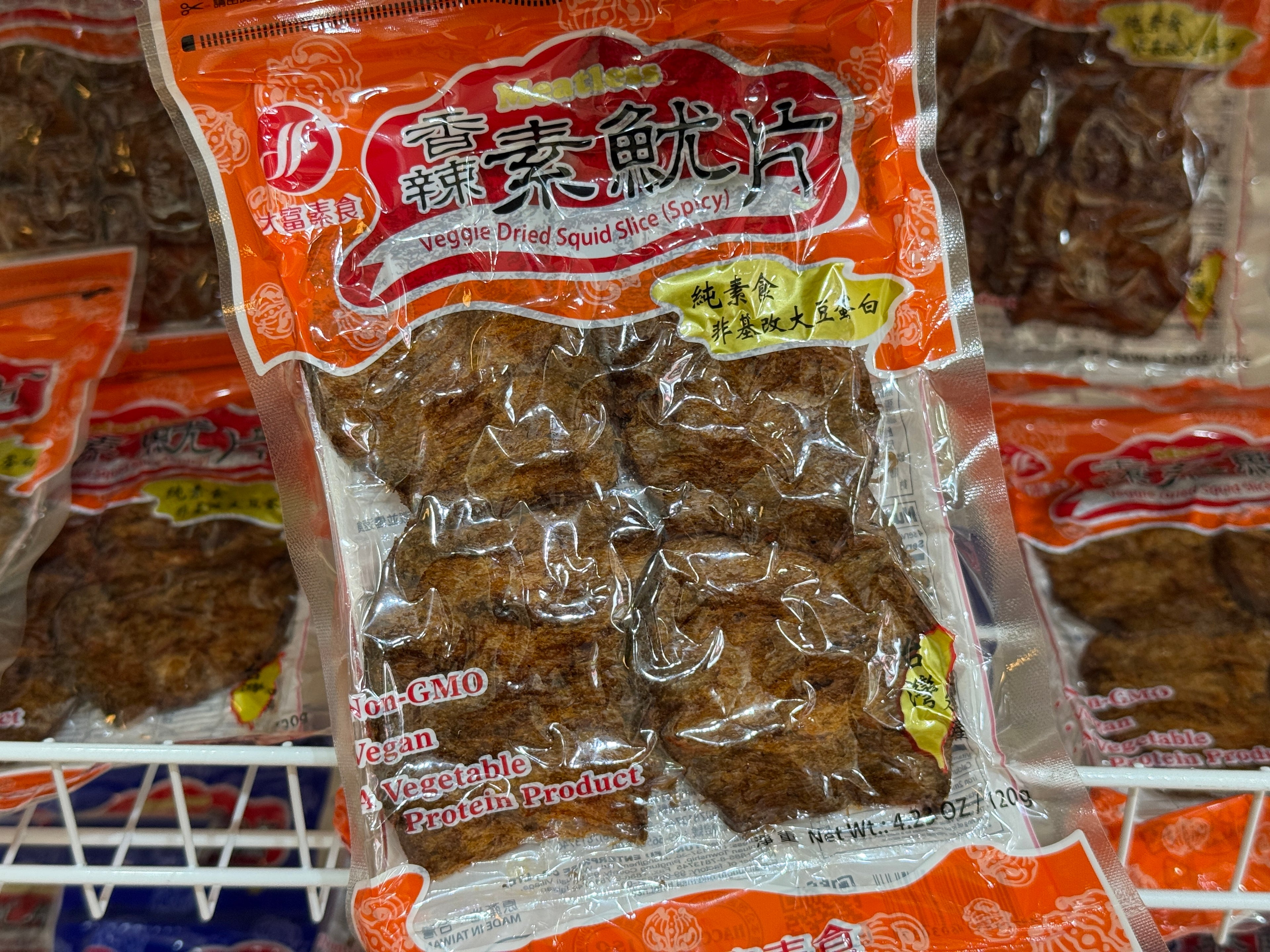 Vegetarian Snacks & Mock Meat