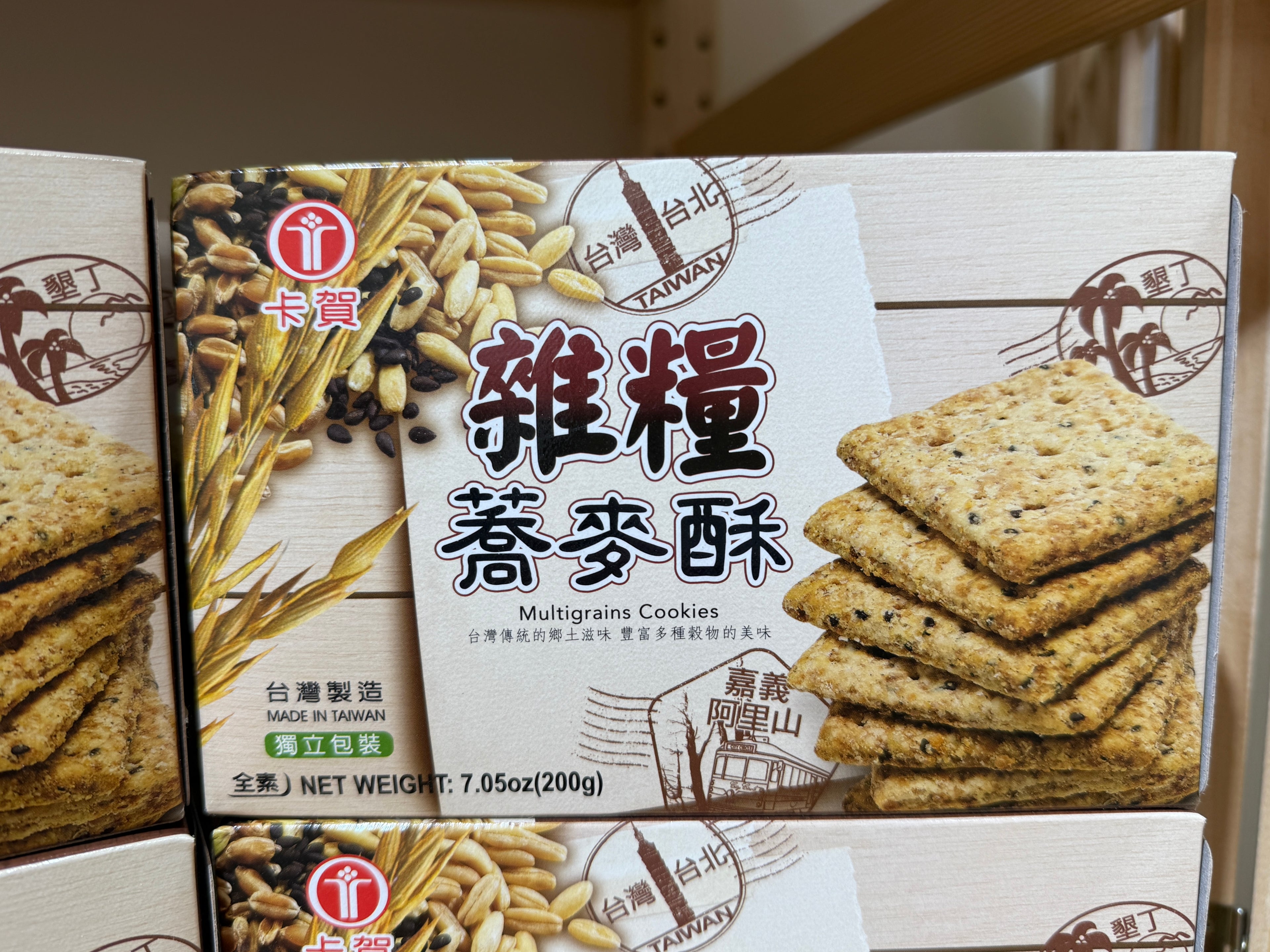 Tau Sar Piah & Multigrain Snacks