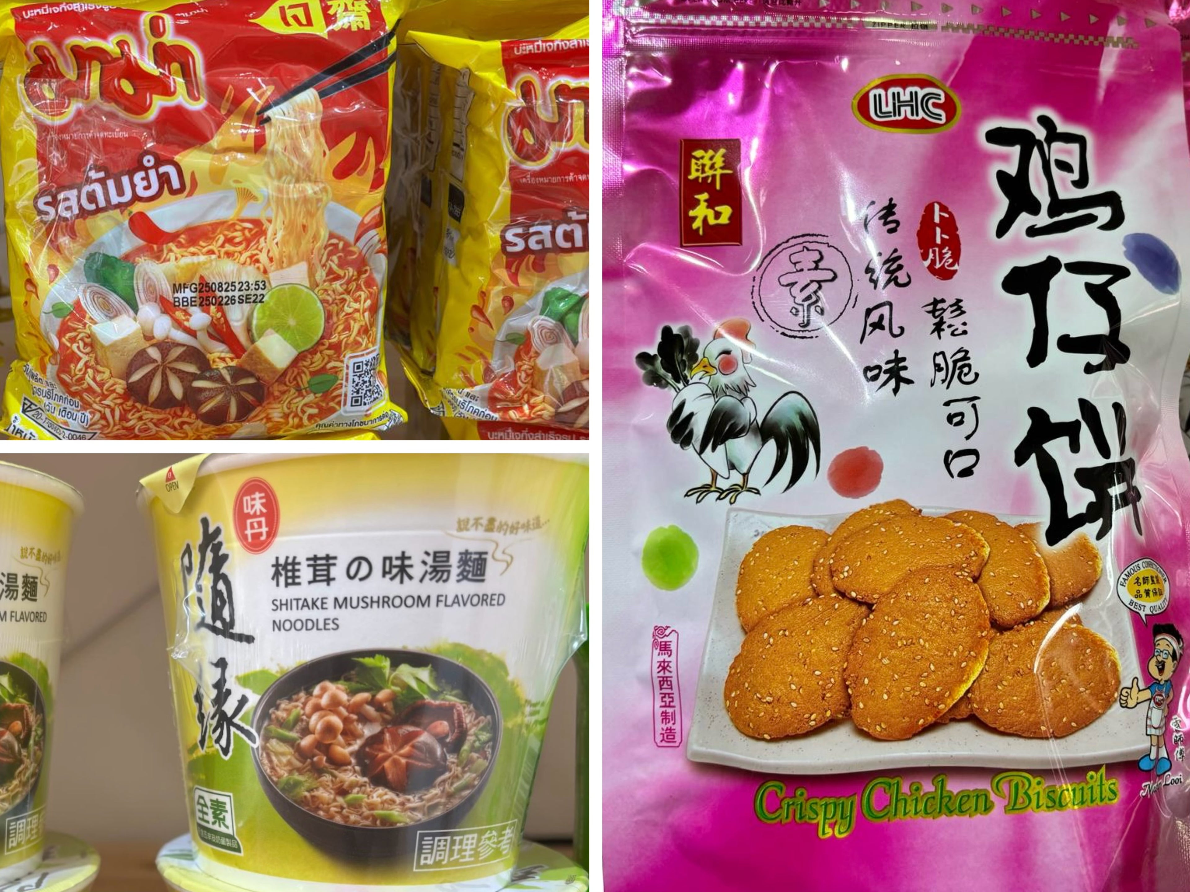 Vegetarian Snacks & Mock Meat